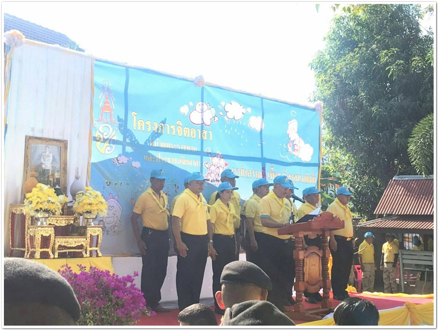 ﻿สำนักงานบังคับคดีจังหวัดยโสธร เข้าร่วมโครงการราชทัณฑ์ปันสุข ทำความ ดี ด้วยหัวใจ ในกิจกรรม Big Cleaning Day ณ เรือนจำจังหวัดโสธร